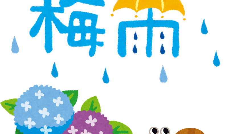 画像1788：【梅雨の時期は体だけでなく、心の面でも要注意！】