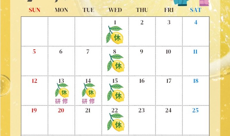 画像1792：【７月の予定】