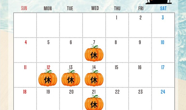画像1810：【10月の予定】